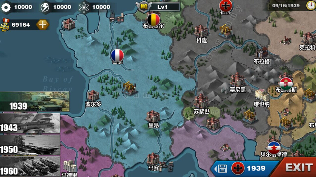 世界征服者3 安卓內購解鎖版1