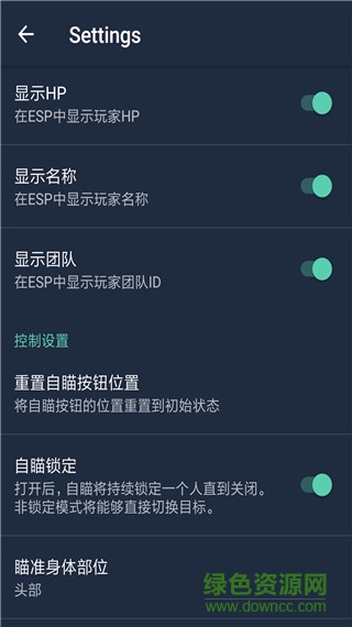 雞腿輔助正式免登錄版app0