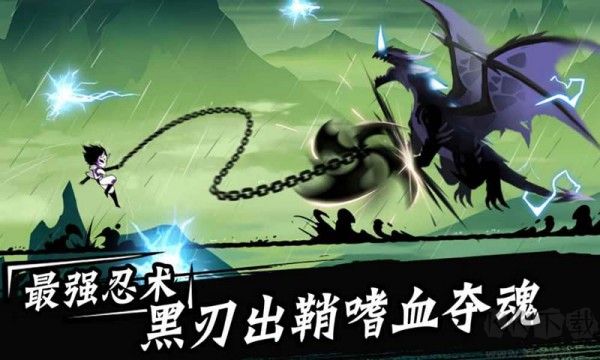 忍者必須死3 2022官方版1