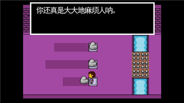 正版undertale游戲中文版1