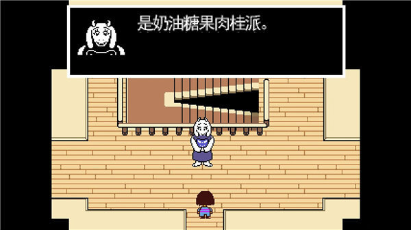 正版undertale游戲中文版0