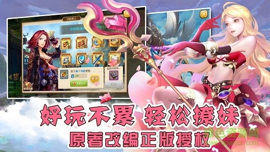 斗羅世界游戲0