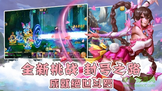 斗羅世界游戲1