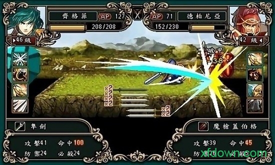 魔劍鎮(zhèn)魂曲道具無(wú)限版0