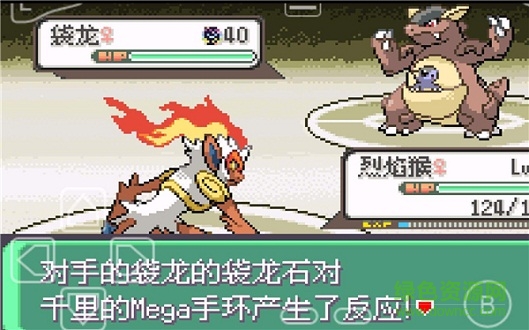 口袋妖怪究極綠寶石4.b小智版0