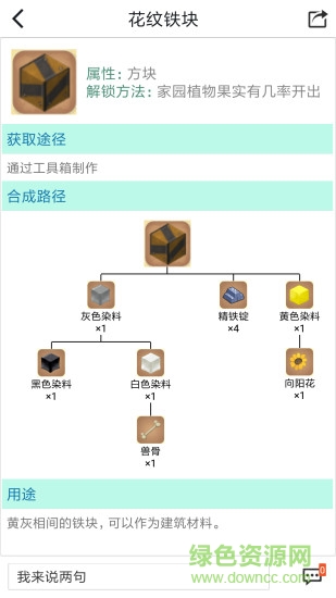 迷你世界鬼鬼刷迷你幣app20200