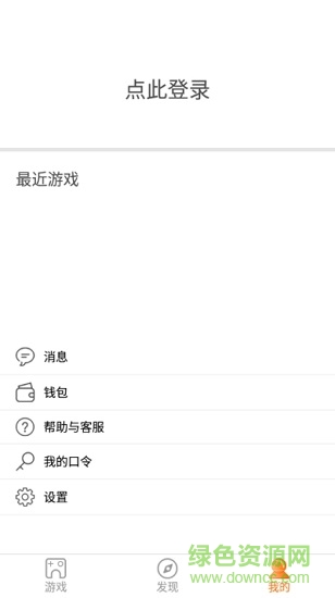 胖魚道炫云電腦3
