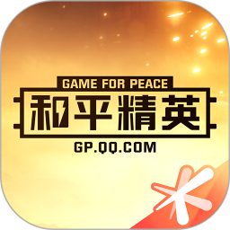 和平營地官方正版
