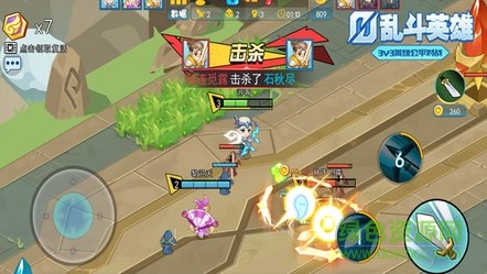 亂斗英雄3v3游戲0