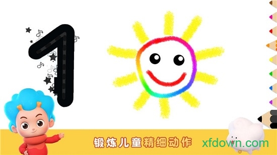 天才小畫家手游0