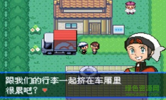 口袋妖怪究極綠寶石4最新版本1
