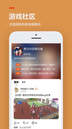 二三三樂園233樂園官方正版0