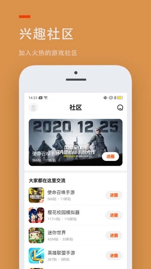 233樂園極速版免費最新版0
