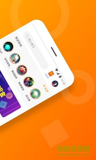 安粉絲網應用app0