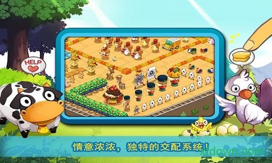迷你農場無限鉆石版2