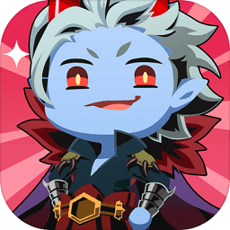 房東是魔王大人中文版