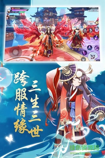 夢幻天姬紅包版官方版2