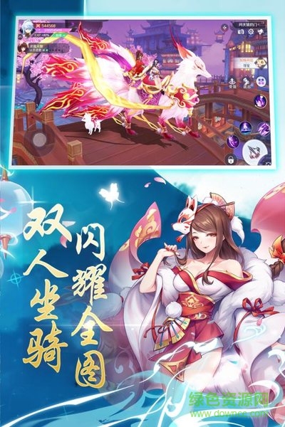 夢幻天姬紅包版官方版3