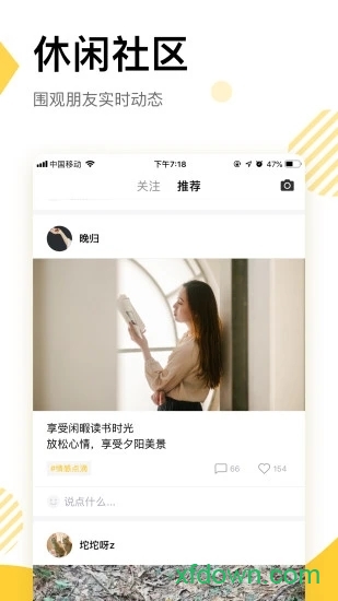 233社區(qū)最新版0