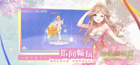 天使之戀游戲0