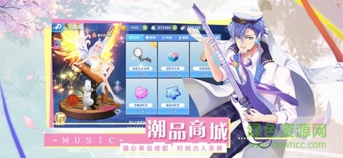 天使之戀游戲2