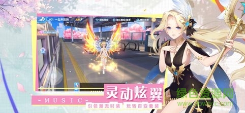 天使之戀游戲1