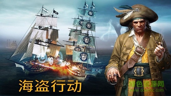 風暴之海游戲tempest0