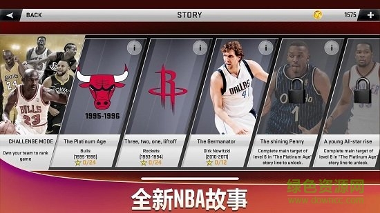 中文版nba2k20手游3