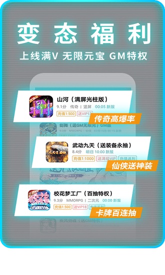 一元手游平臺(tái)官方正版0