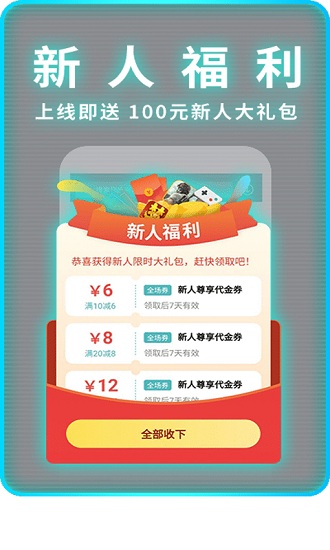 一元手游平臺(tái)官方正版2
