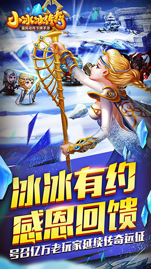 刀塔傳奇 安卓經典版1