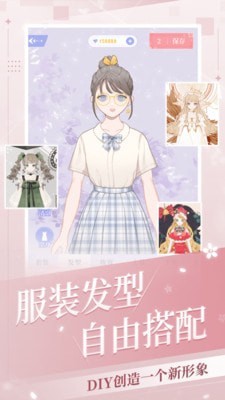 我的次元 for android v1.6.0 安卓手機版1