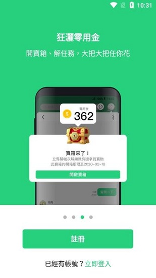 beanfun登錄器最新版0