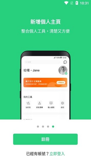 beanfun登錄器最新版1