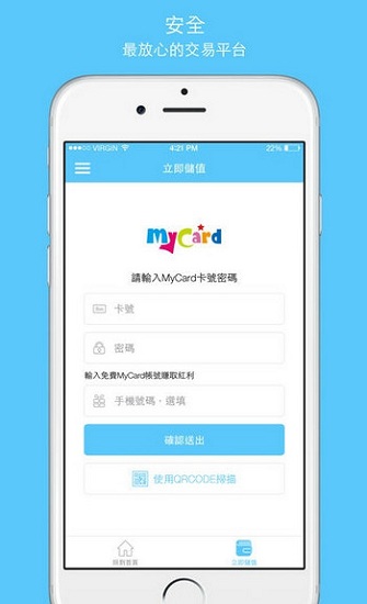 mycard大陸充值app0