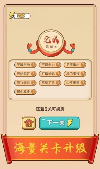百科紅包群游戲0
