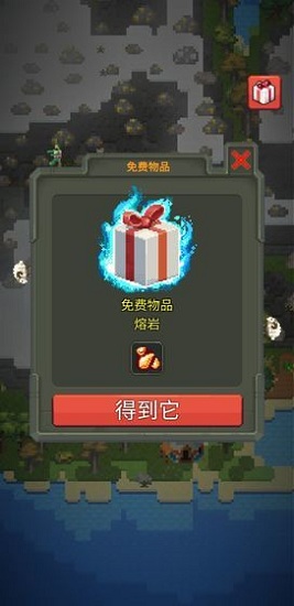 上帝模擬器進化全物品解鎖中文版1