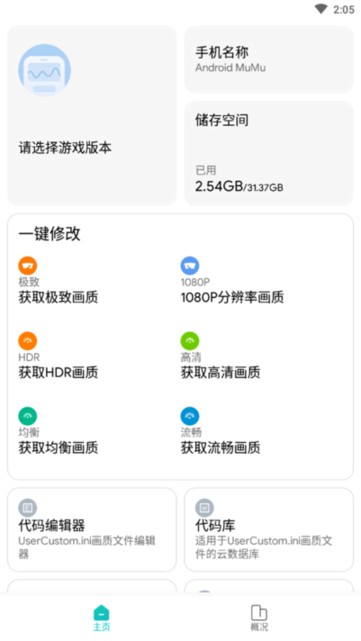 畫質俠20210