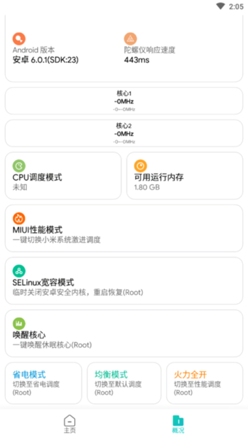 畫質俠20212