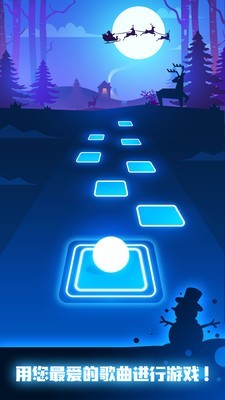 節奏小球 for Android v500155 安卓手機版1