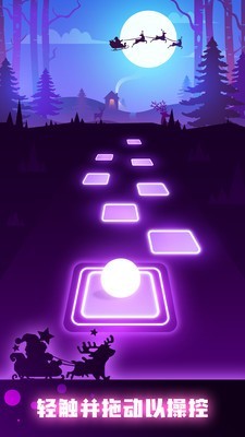 節奏小球 for Android v500155 安卓手機版2