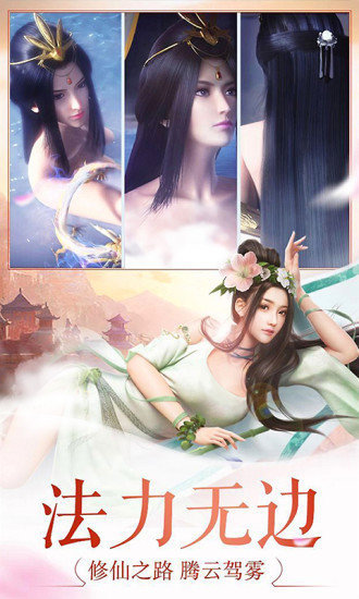 欲仙游戲0