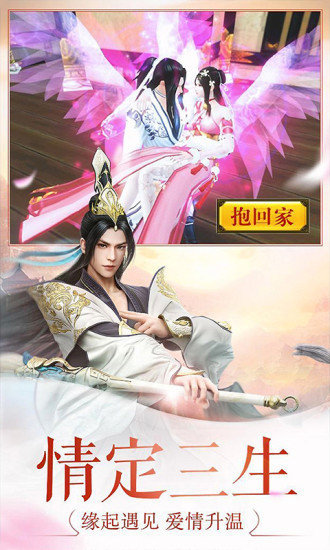 欲仙游戲2