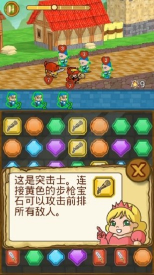 胖公主蛋糕一把抓手機版2