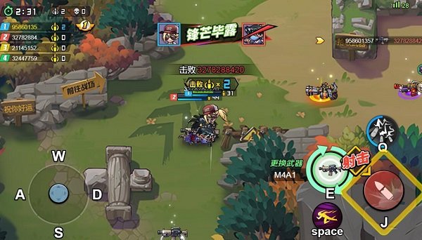 全民吃雞手游最新版1