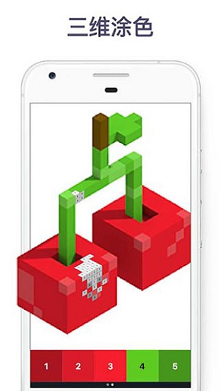 pixel art中文版(按數字填色)0