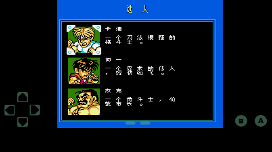 fc快打旋風經典版金手指1