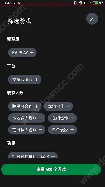 xbox game pass手機版(xbox游戲商店)2