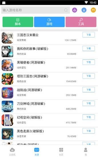 芥子空間sky白鳥版1