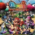 鐵甲威蟲騎刃王游戲 v2022安卓版